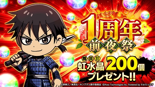 ꡼ No.002 | ֥󥰥DASH!!ס1ǯפ곫Ť