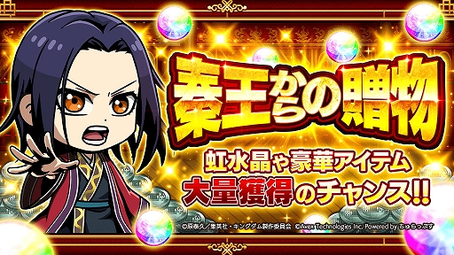 ꡼ No.003 | ֥󥰥DASH!!ס1ǯפ곫Ť