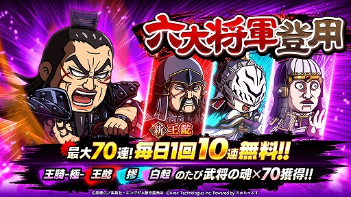 ꡼ No.004 | ֥󥰥DASH!!ס1ǯפ곫Ť