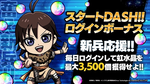 ꡼ No.006 | ֥󥰥DASH!!ס1ǯפ곫Ť