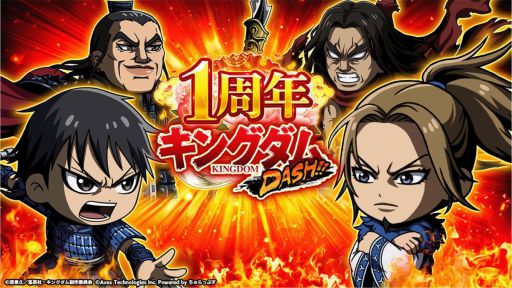 ꡼ No.001 | ֥󥰥DASH!!פ1ǯפšVer.3.0åץǡȤ»