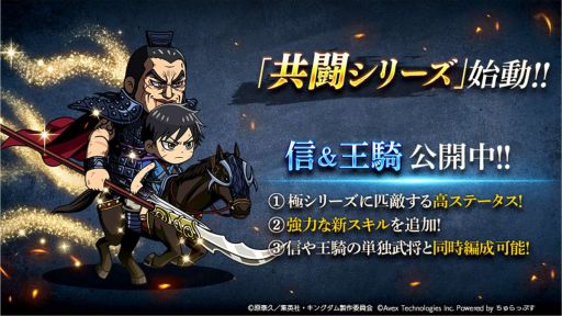 ꡼ No.003Υͥ / ֥󥰥DASH!!פ1ǯפšVer.3.0åץǡȤ»