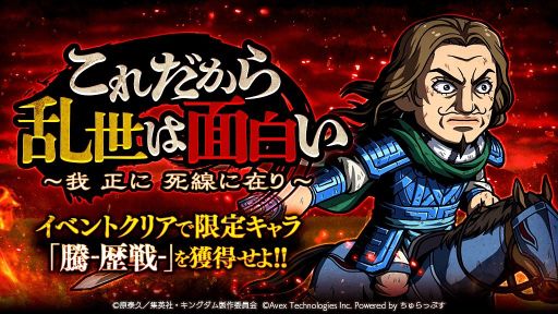 ꡼ No.004Υͥ / ֥󥰥DASH!!פ1ǯפšVer.3.0åץǡȤ»