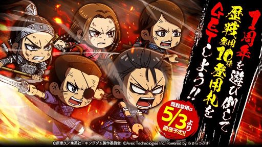 ꡼ No.005Υͥ / ֥󥰥DASH!!פ1ǯפšVer.3.0åץǡȤ»