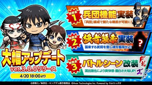 ꡼ No.006Υͥ / ֥󥰥DASH!!פ1ǯפšVer.3.0åץǡȤ»