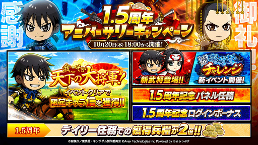 ꡼ No.001 | ֥󥰥DASH!!ס1.5ǯ˥С꡼ڡ򳫺