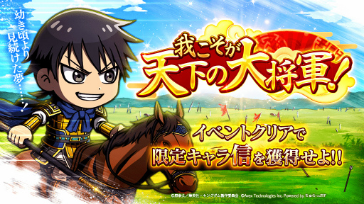 ꡼ No.002 | ֥󥰥DASH!!ס1.5ǯ˥С꡼ڡ򳫺