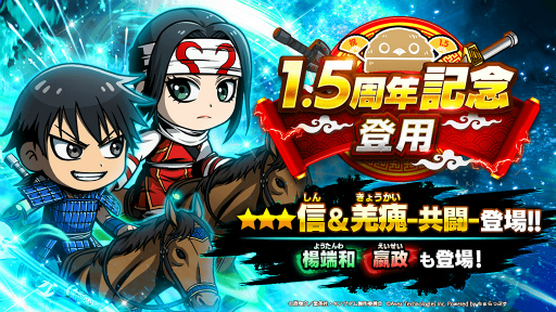 ꡼ No.003 | ֥󥰥DASH!!ס1.5ǯ˥С꡼ڡ򳫺