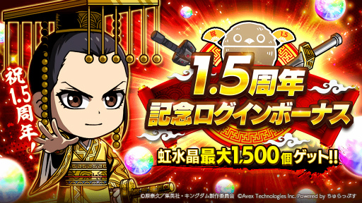 ꡼ No.005 | ֥󥰥DASH!!ס1.5ǯ˥С꡼ڡ򳫺