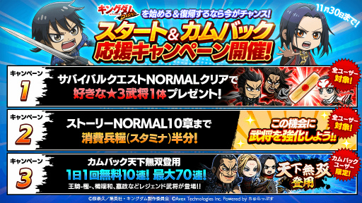 ꡼ No.007 | ֥󥰥DASH!!ס1.5ǯ˥С꡼ڡ򳫺