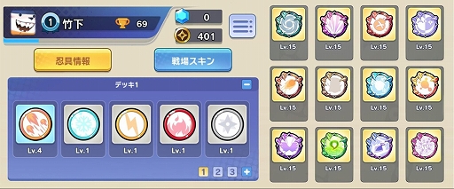 ꡼ No.003 | ǦԡߥХȥפ˥饷ƥबUIʤɤŬ