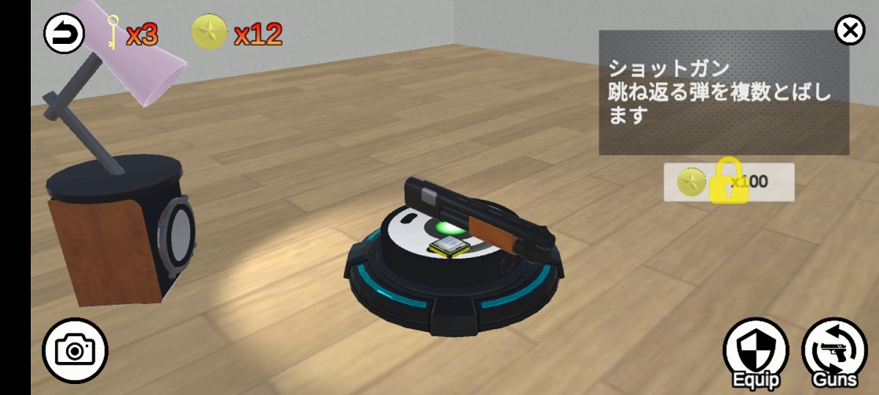ソース画像を表示