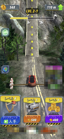 画像ギャラリー No.007のサムネイル画像 / 車をひっぱりゴールへ! スマホ向けアクション「Slingshot Stunt Driver & Sport」を紹介する「(ほぼ)日刊スマホゲーム通信」第2474回