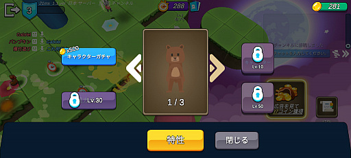 画像ギャラリー No.003のサムネイル画像 / 多人数でサクサク爆弾バトル。スマホ向けアクション「ブームブーム.io」を紹介する「(ほぼ)日刊スマホゲーム通信」第2475回