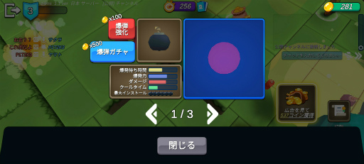 画像ギャラリー No.010のサムネイル画像 / 多人数でサクサク爆弾バトル。スマホ向けアクション「ブームブーム.io」を紹介する「(ほぼ)日刊スマホゲーム通信」第2475回