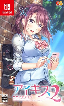 画像ギャラリー No.002のサムネイル画像 / PS4/Switch版「アイキス2」の無料体験版がPlayStation Storeとニンテンドーeショップで公開