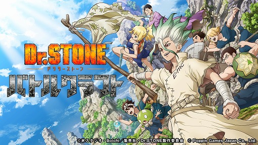 ꡼ No.001 | Dr.STONE Хȥ륯եȡסбͥΥ󿧻椬Twitterڡ󤬳
