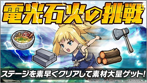 画像ギャラリー No.003のサムネイル画像 / 「Dr.STONE バトルクラフト」,リリース初週で100万DLを達成