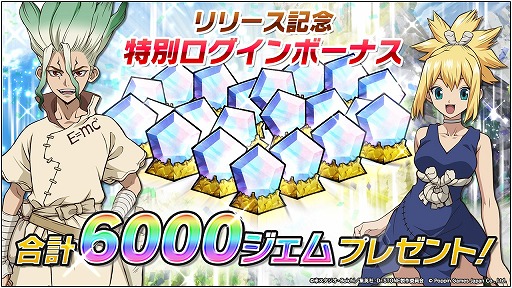 画像ギャラリー No.004のサムネイル画像 / 「Dr.STONE バトルクラフト」,リリース初週で100万DLを達成