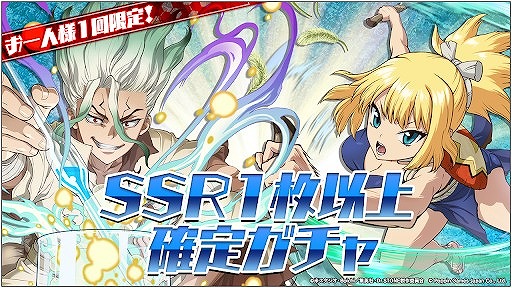 画像ギャラリー No.006のサムネイル画像 / 「Dr.STONE バトルクラフト」,リリース初週で100万DLを達成
