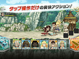 Dr.STONE �Хȥ륯��ե�