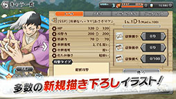 Dr.STONE �Хȥ륯��ե�