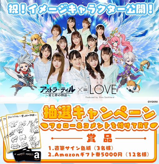 ���������꡼ No.003�Υ���ͥ������ / ���ޥ۸���RPG�֥����ȥ顦�ƥ��������嫤�ʪ����פλ�����Ͽ���դ�����