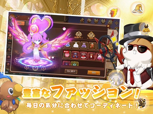 アストラ・テイル〜愛と絆の物語〜