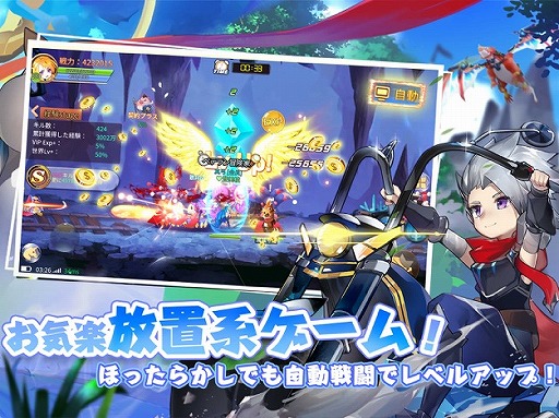 アストラ・テイル〜愛と絆の物語〜