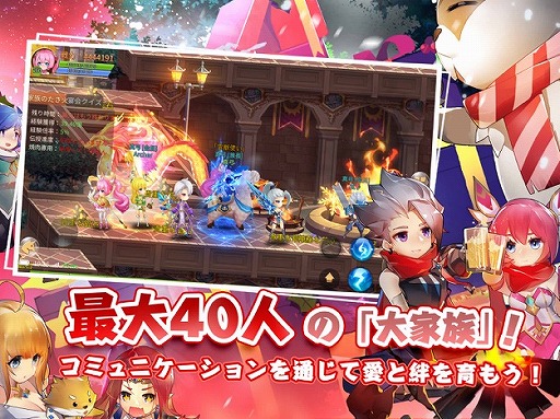 アストラ・テイル〜愛と絆の物語〜