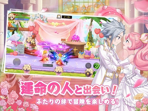 アストラ・テイル〜愛と絆の物語〜