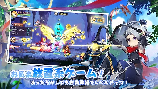 アストラ・テイル〜愛と絆の物語〜