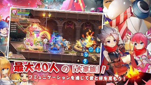 アストラ・テイル〜愛と絆の物語〜