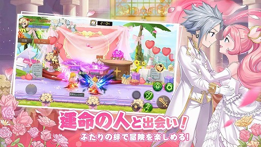 アストラ・テイル〜愛と絆の物語〜