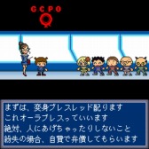 ���������꡼ No.004�Υ���ͥ������ / �ҡ������������SLG��G-MODE���������֥�26 �������⥪��󥸥㡼�פ�12��24�����ۿ�