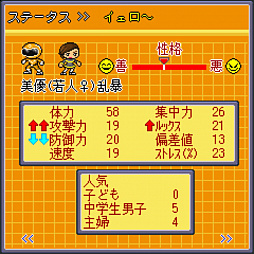 G-MODE���������֥�26 �������⥪��󥸥㡼