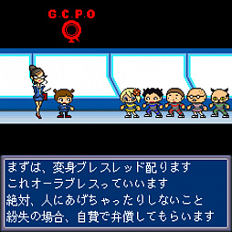 G-MODE���������֥�26 �������⥪��󥸥㡼