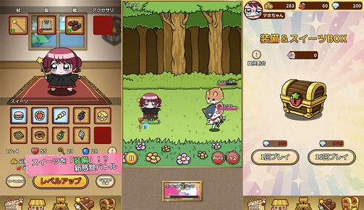 ���������꡼ No.001�Υ���ͥ������ / ����ˡ�����ޥۤΥ������ĥե����ȥ꡼���פ��������Ť���ι����Υޥۤ�ʪ������������ַ�RPG