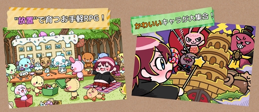 ���������꡼ No.002�Υ���ͥ������ / ����ˡ�����ޥۤΥ������ĥե����ȥ꡼���פ��������Ť���ι����Υޥۤ�ʪ������������ַ�RPG