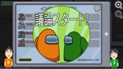 画像ギャラリー No.006のサムネイル画像 / 宇宙人狼こと「Among Us」のSwitch版が発表。日本語対応で本日リリース