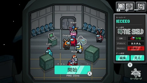 画像ギャラリー No.002のサムネイル画像 / 「Among Us」が遊び放題になる「いっせいトライアル」,10月7日にスタート。ダウンロード版の40%オフセールも同時開催