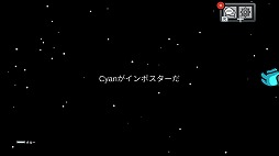 画像ギャラリー No.006のサムネイル画像 / 「Among Us」が遊び放題になる「いっせいトライアル」,10月7日にスタート。ダウンロード版の40%オフセールも同時開催
