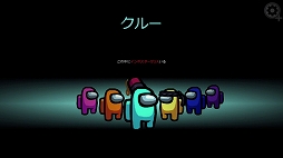 ꡼ No.001 | Among Us