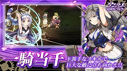 画像ギャラリー No.008のサムネイル画像 / 「アニマエ・アルケー」CBTの実施は1月29日12:00から。事前登録&キャンペーンがスタート