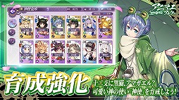 画像ギャラリー No.009のサムネイル画像 / 「アニマエ・アルケー」CBTの実施は1月29日12:00から。事前登録&キャンペーンがスタート