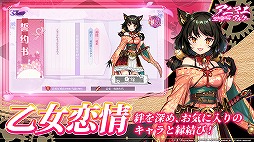 画像ギャラリー No.010のサムネイル画像 / 「アニマエ・アルケー」CBTの実施は1月29日12:00から。事前登録&キャンペーンがスタート