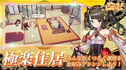 画像ギャラリー No.011のサムネイル画像 / 「アニマエ・アルケー」CBTの実施は1月29日12:00から。事前登録&キャンペーンがスタート