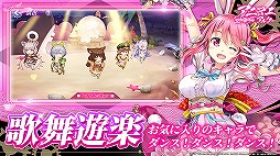 画像ギャラリー No.012のサムネイル画像 / 「アニマエ・アルケー」CBTの実施は1月29日12:00から。事前登録&キャンペーンがスタート