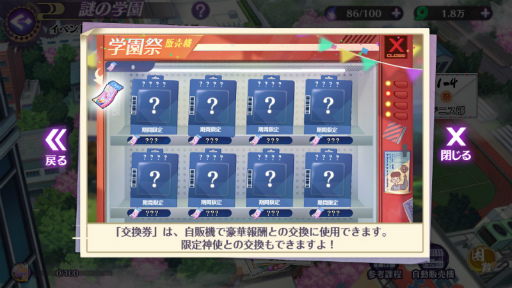 ꡼ No.005 | ֥˥ޥ륱׽饤٥ȤšSSRȡ˨ۤо