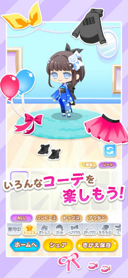 パズル&テーラーズ